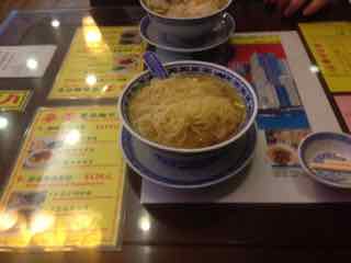 2014_ ワンタン麺3.jpg